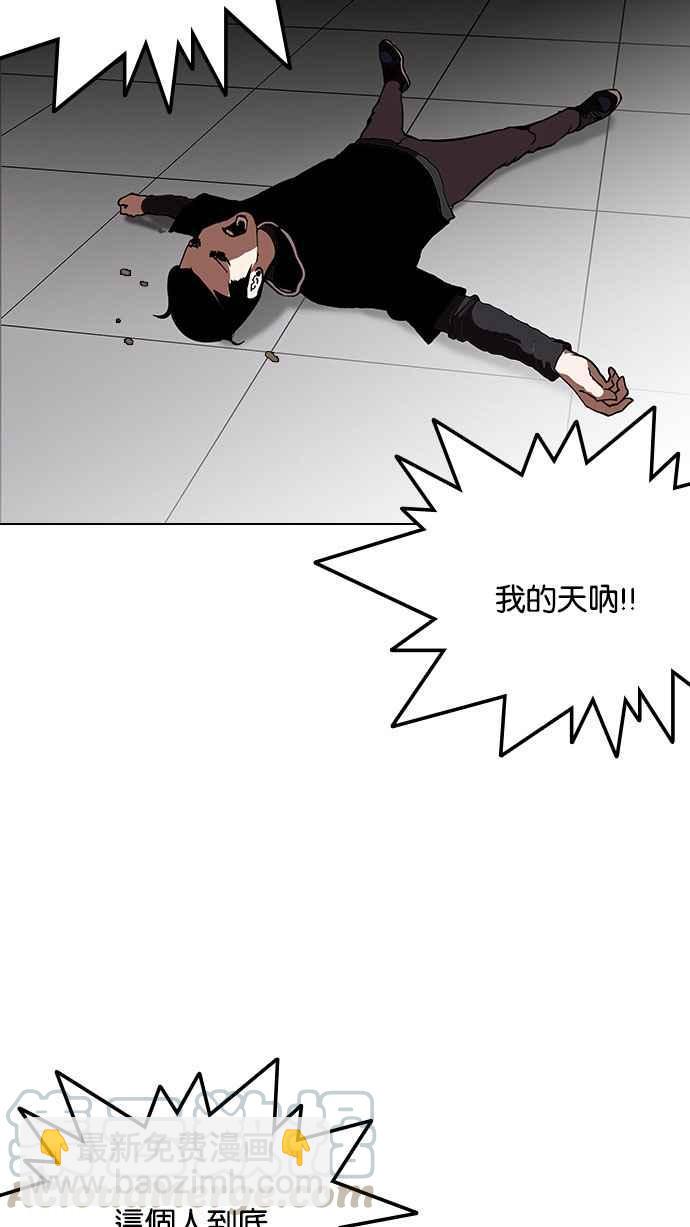 🍕看脸时代 [第126话] 掀起狂风暴雨的转学生 [完结] 第11页