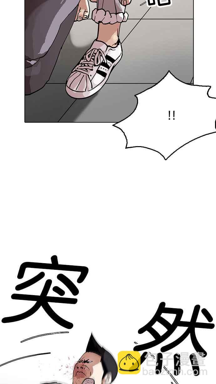 🍕看脸时代 [第126话] 掀起狂风暴雨的转学生 [完结] 第48页