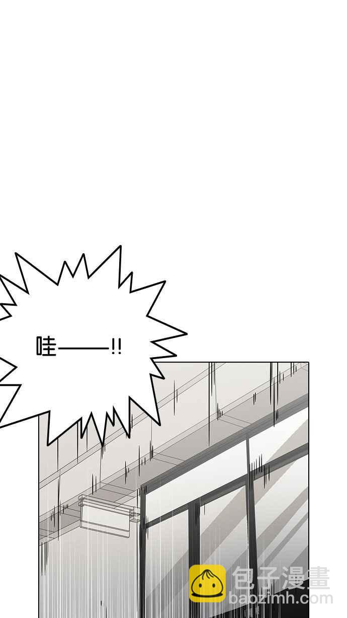 🍕看脸时代 [第126话] 掀起狂风暴雨的转学生 [完结] 第9页