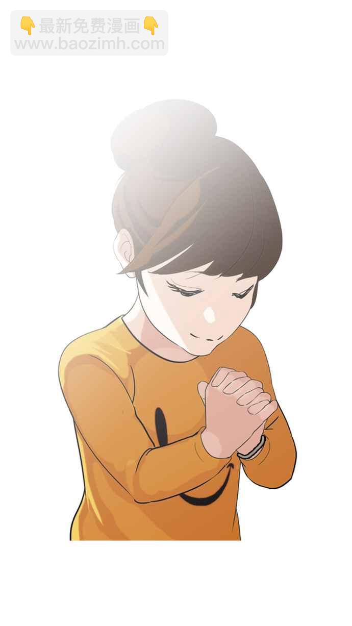 🍕看脸时代 [第132话] 邪教 [01] 第30页