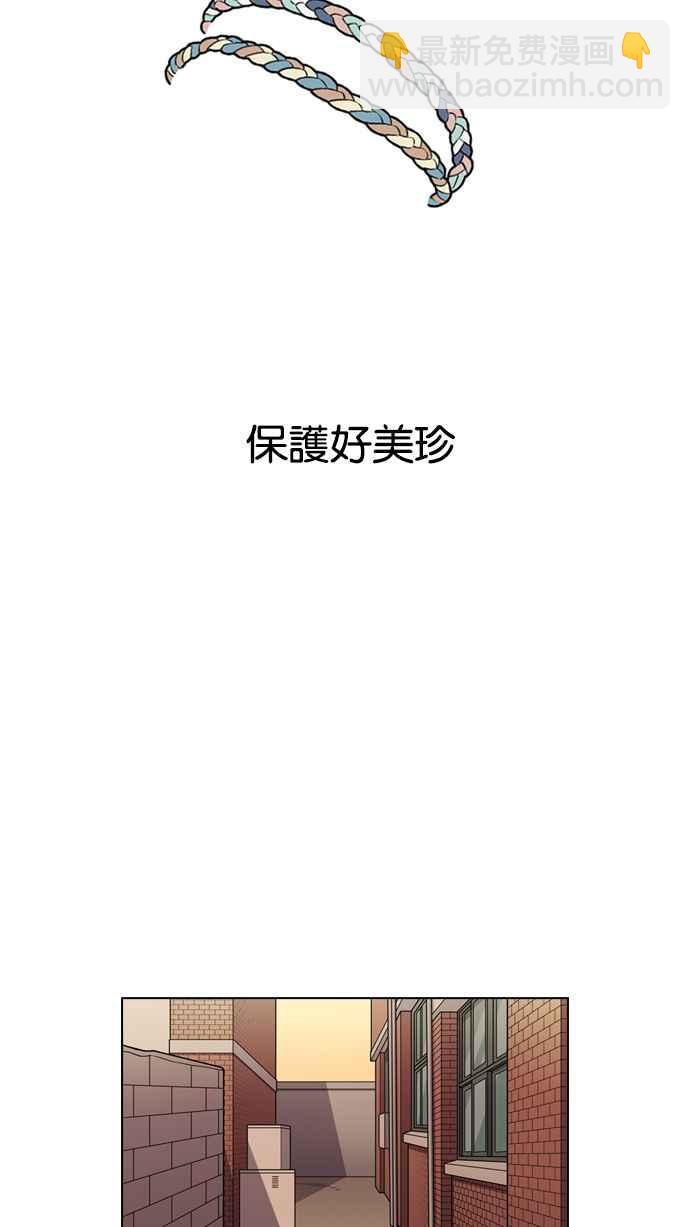 🍕看脸时代 [第132话] 邪教 [01] 第32页