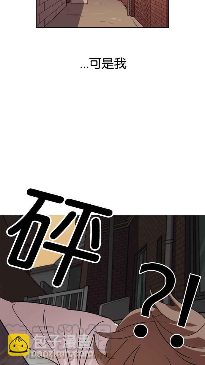 🍕看脸时代 [第132话] 邪教 [01] 第33页