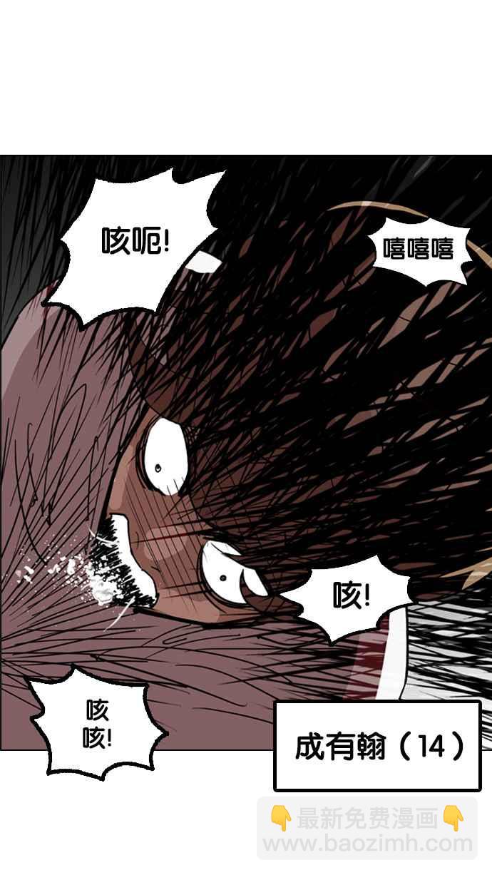 🍕看脸时代 [第132话] 邪教 [01] 第35页