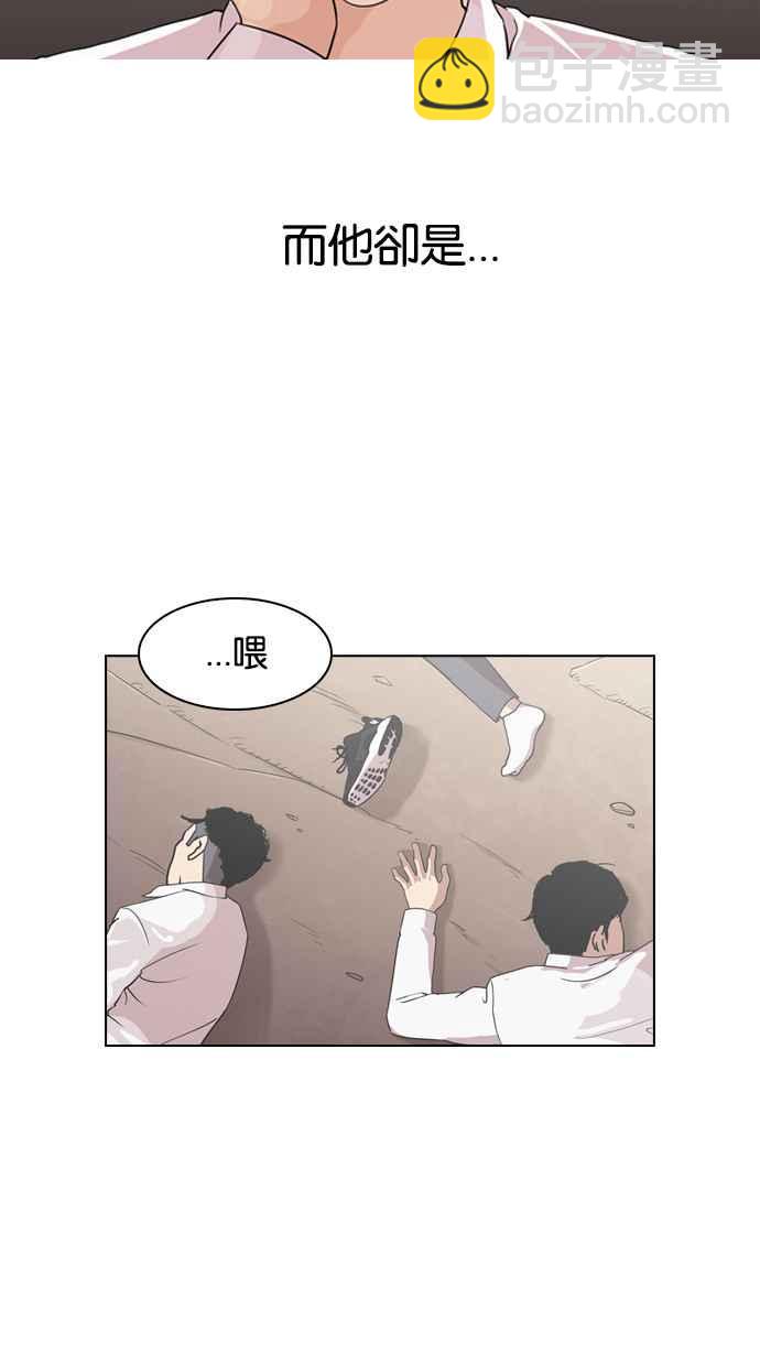 🍕看脸时代 [第132话] 邪教 [01] 第42页