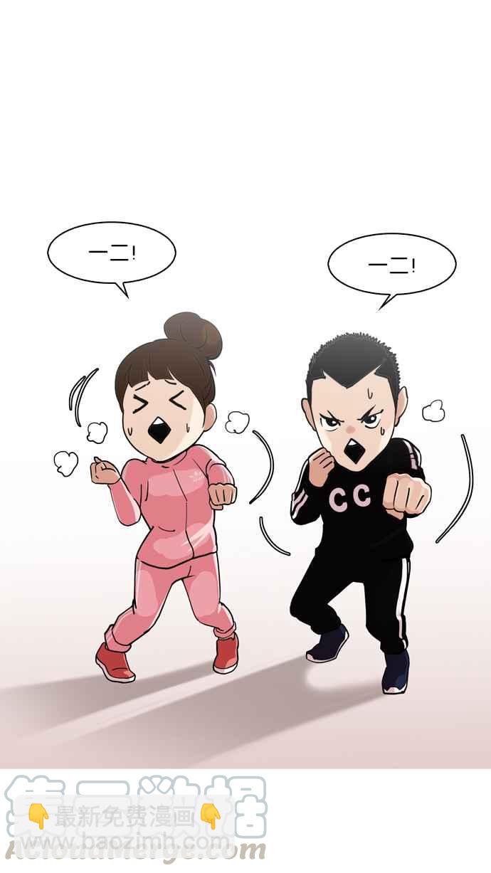 🍕看脸时代 [第132话] 邪教 [01] 第5页