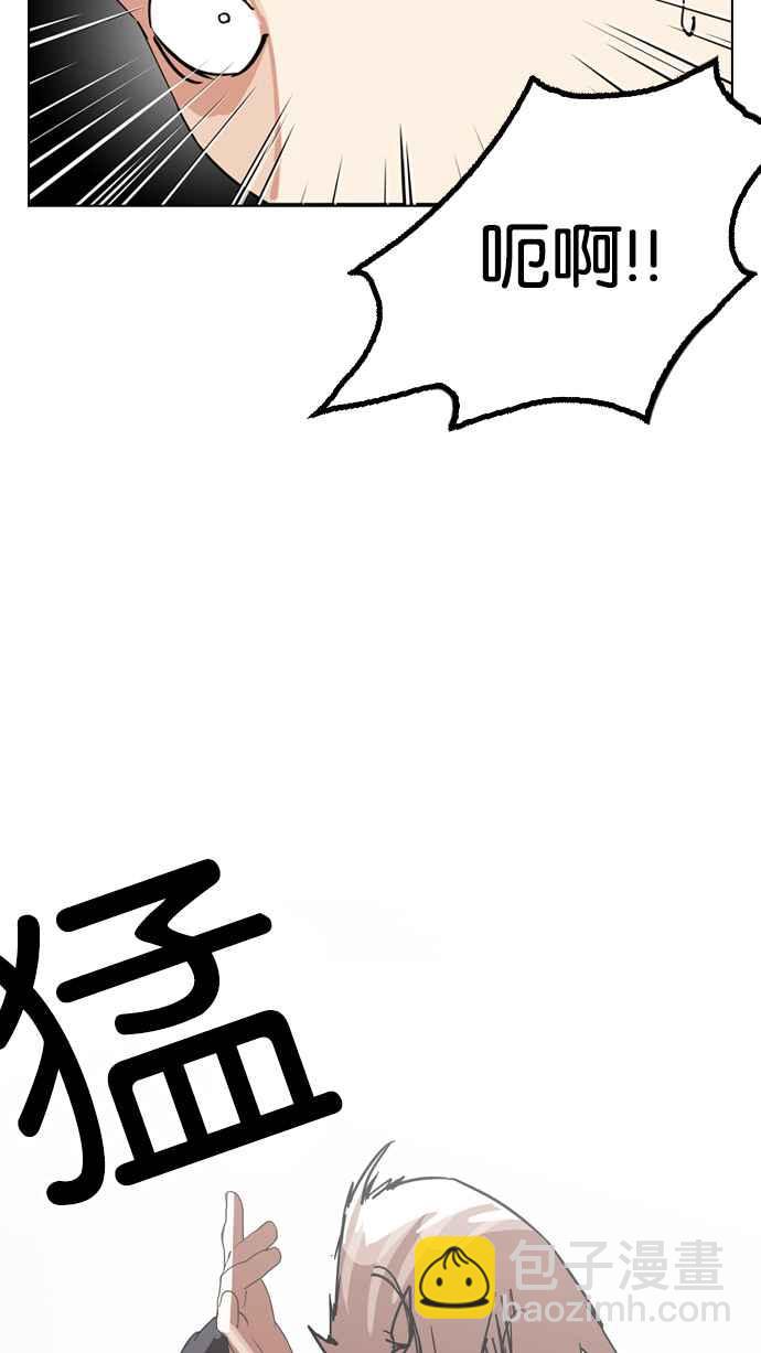 🍕看脸时代 [第134话] 邪教 [03] 第27页