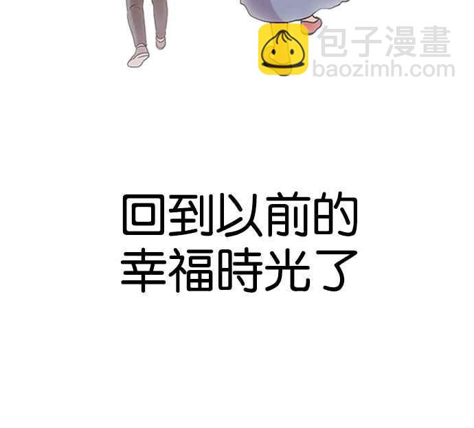 🍕看脸时代 [第136话] 邪教 [05] 第39页
