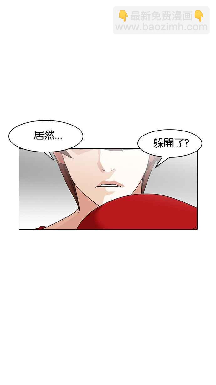 🍕看脸时代 [第138话] 邪教 [完结] 第15页