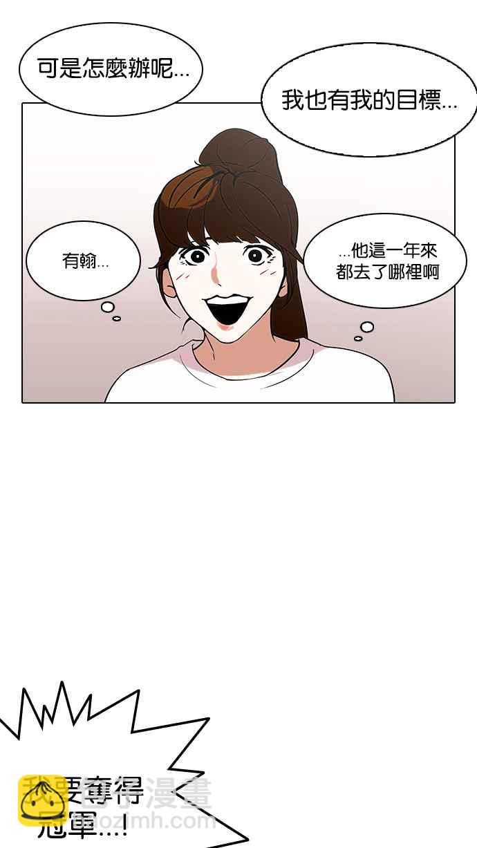 🍕看脸时代 [第138话] 邪教 [完结] 第19页