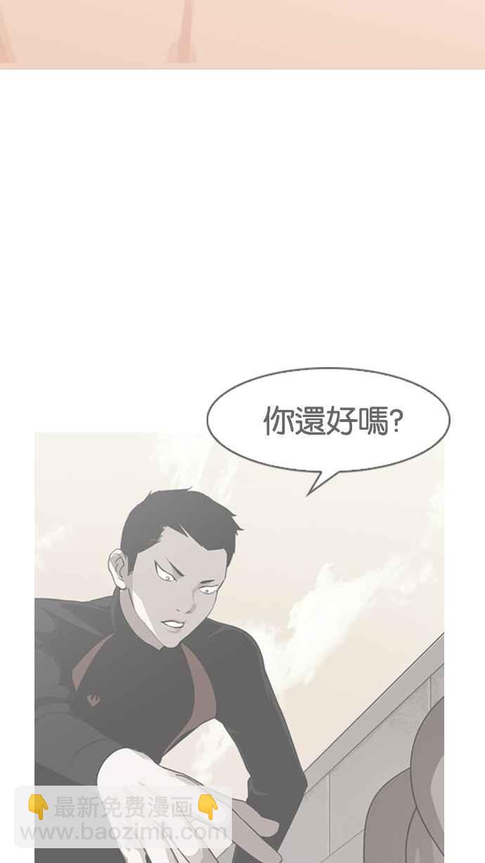 🍕看脸时代 [第138话] 邪教 [完结] 第37页