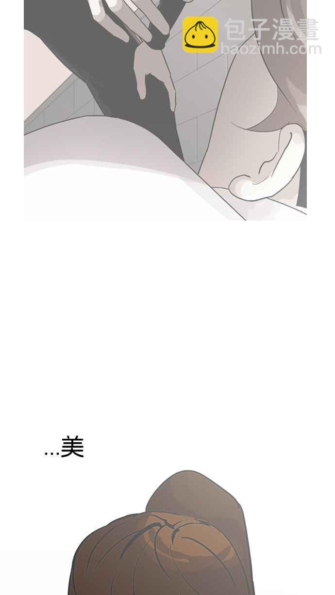 🍕看脸时代 [第138话] 邪教 [完结] 第38页