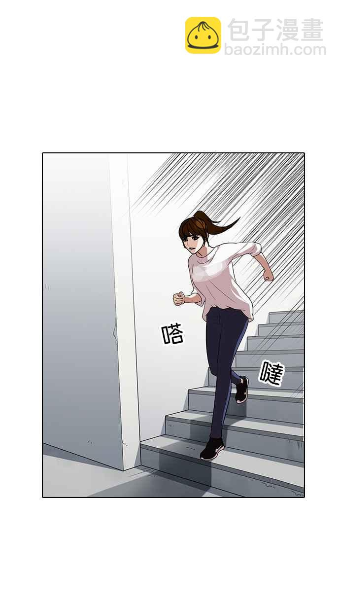 🍕看脸时代 [第138话] 邪教 [完结] 第45页