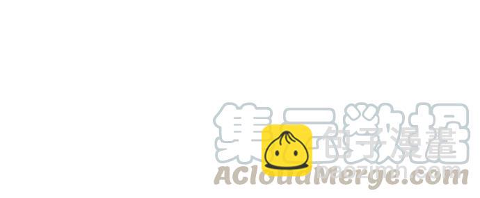 🍕看脸时代 [第146话] 校外教学 [08] 第36页