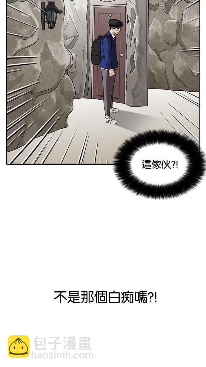 🍕看脸时代 [第146话] 校外教学 [08] 第49页