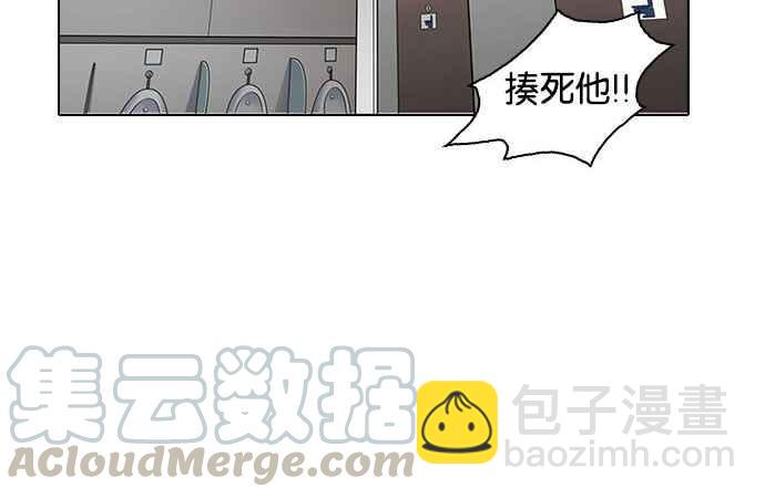 🍕看脸时代 [第148话] 校外教学 [完结] 第31页