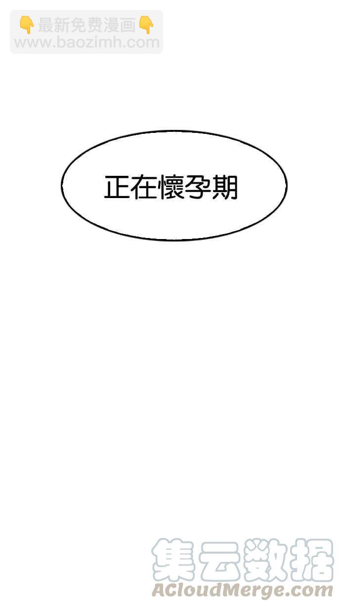 🍕看脸时代 [第150话] 虐待动物 [2_4] 第26页