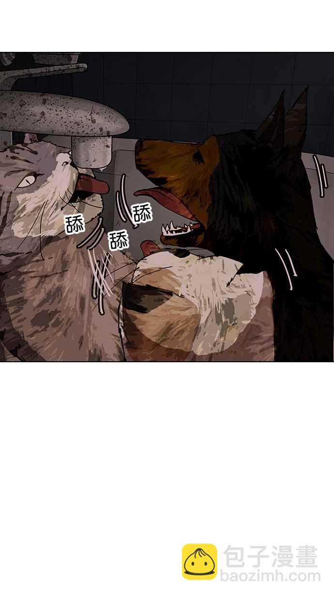 🍕看脸时代 [第150话] 虐待动物 [2_4] 第35页