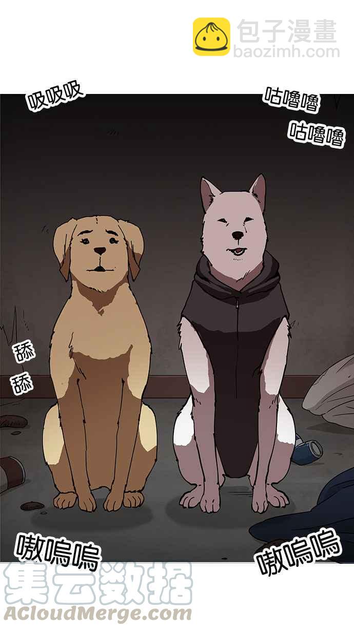 🍕看脸时代 [第150话] 虐待动物 [2_4] 第36页