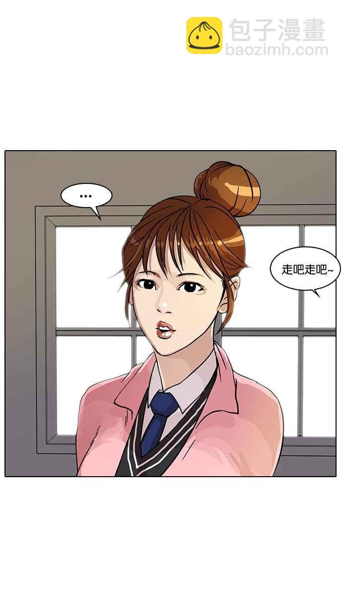 🍕看脸时代 [第16话] 李镇成 (2) 第22页