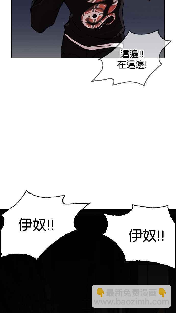 🍕看脸时代 [第152话] 虐待动物 [完结] 第12页
