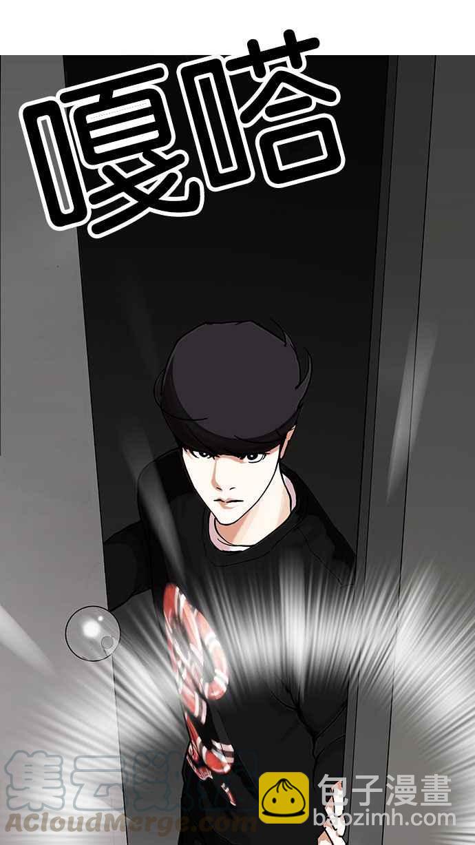 🍕看脸时代 [第152话] 虐待动物 [完结] 第46页