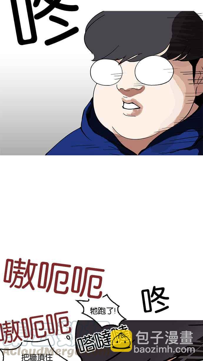 🍕看脸时代 [第154话] 节日 [2_5] 第36页