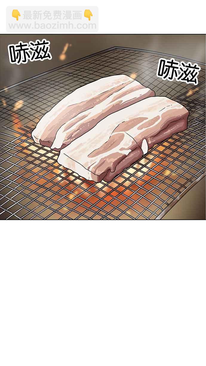 🍕看脸时代 [第154话] 节日 [2_5] 第38页