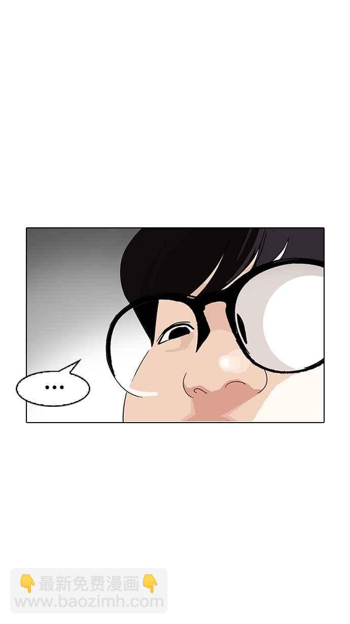 🍕看脸时代 [第154话] 节日 [2_5] 第8页