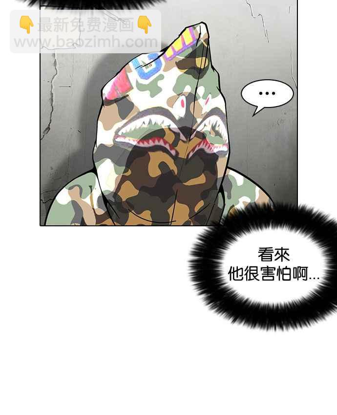 🍕看脸时代 [第156话] 节日 [4_5] 第14页