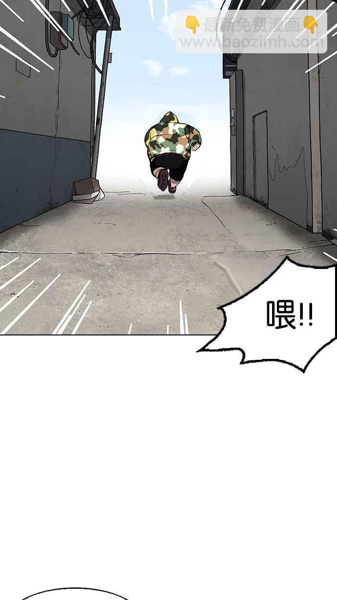 🍕看脸时代 [第156话] 节日 [4_5] 第24页