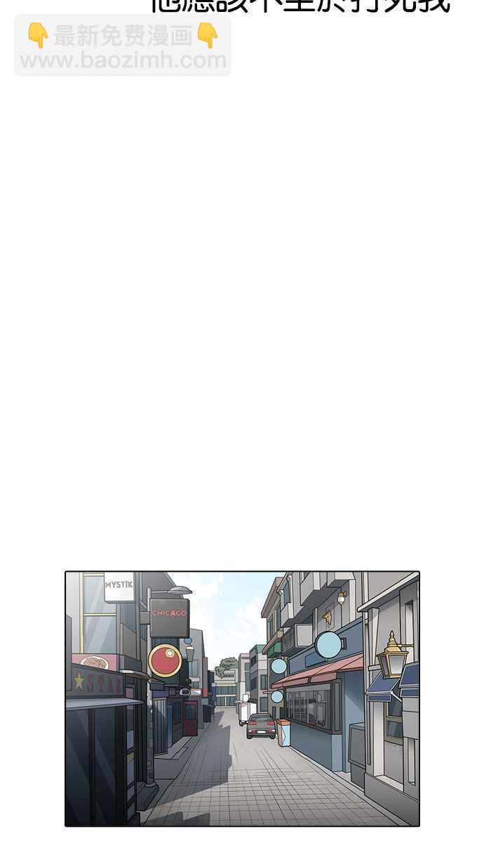 🍕看脸时代 [第158话] 咸森农的首尔行 [1_3] 第11页