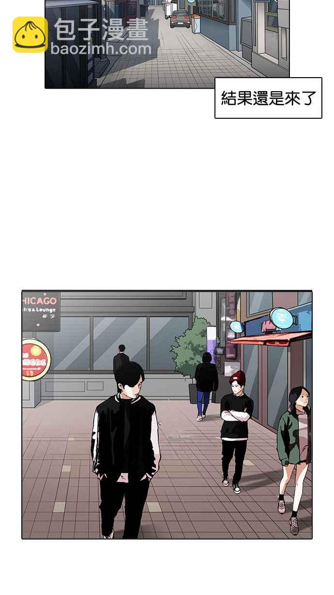 🍕看脸时代 [第158话] 咸森农的首尔行 [1_3] 第2页