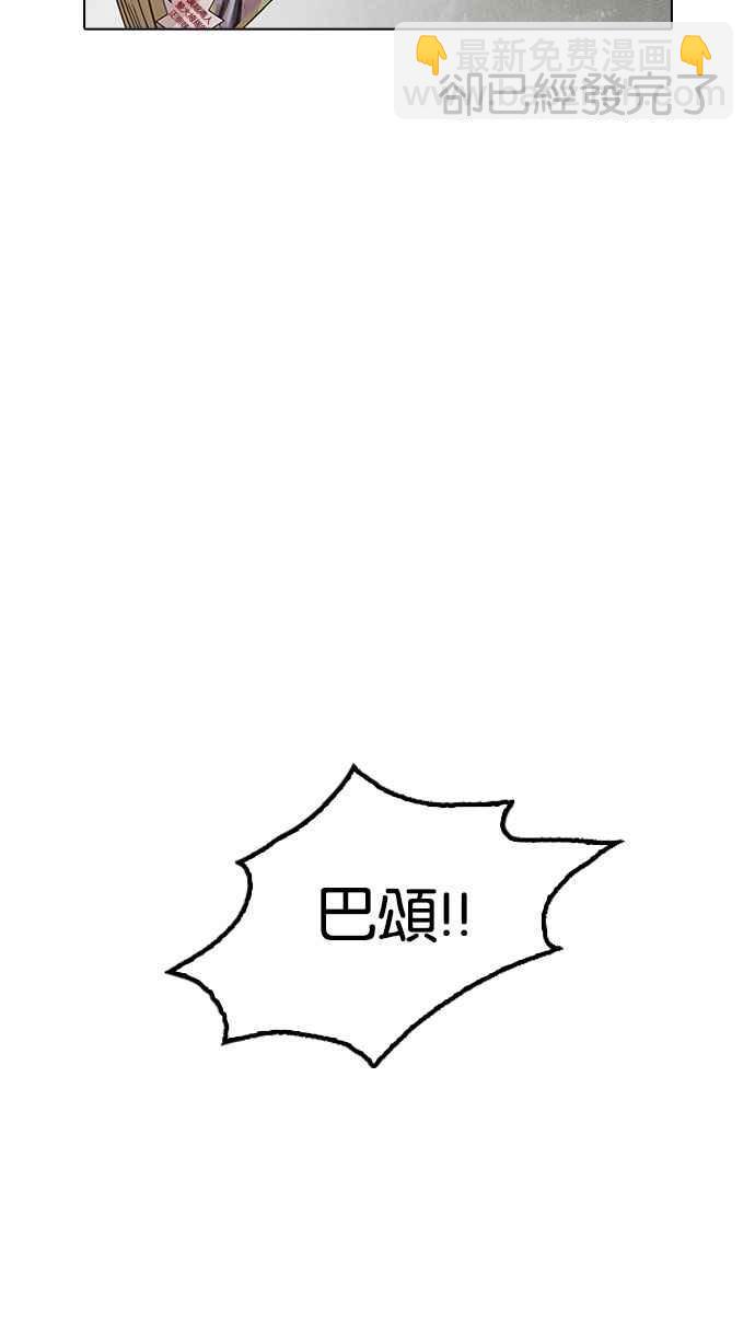 🍕看脸时代 [第158话] 咸森农的首尔行 [1_3] 第22页