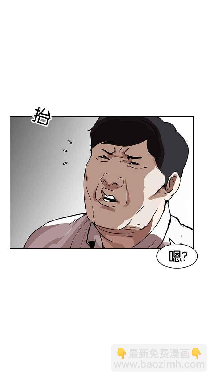 🍕看脸时代 [第158话] 咸森农的首尔行 [1_3] 第27页