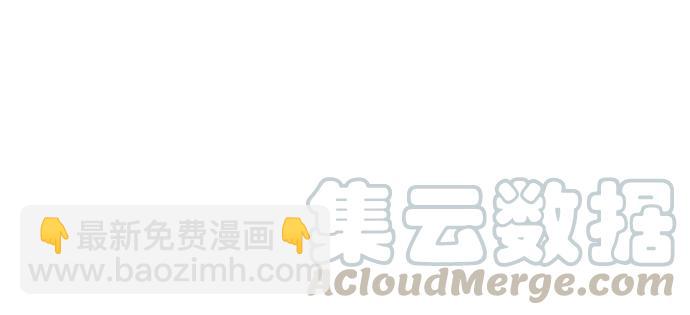 🍕看脸时代 [第158话] 咸森农的首尔行 [1_3] 第29页
