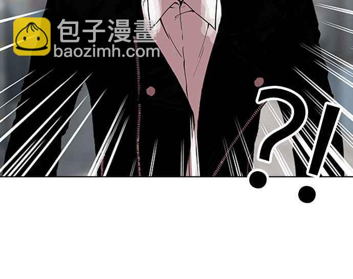 🍕看脸时代 [第158话] 咸森农的首尔行 [1_3] 第42页
