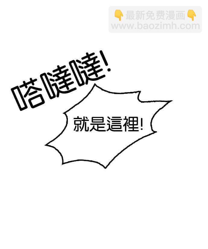 🍕看脸时代 [第160话] 咸森农的首尔行 [3_3] 第32页