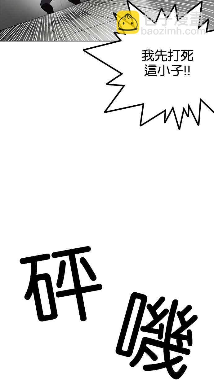 🍕看脸时代 [第160话] 咸森农的首尔行 [3_3] 第42页