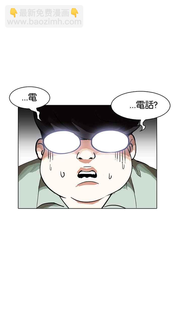 🍕看脸时代 [第162话] 崔秀珍的追踪 [完结] 第30页