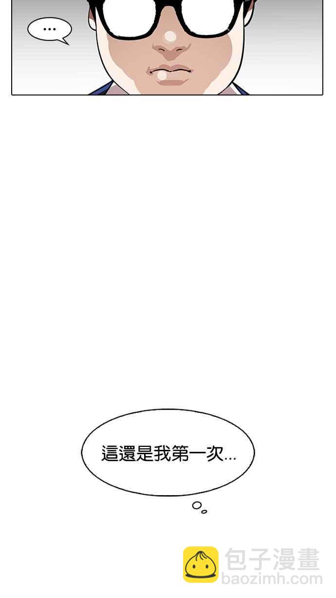 🍕看脸时代 [第164话] 人头户 [02] 第38页