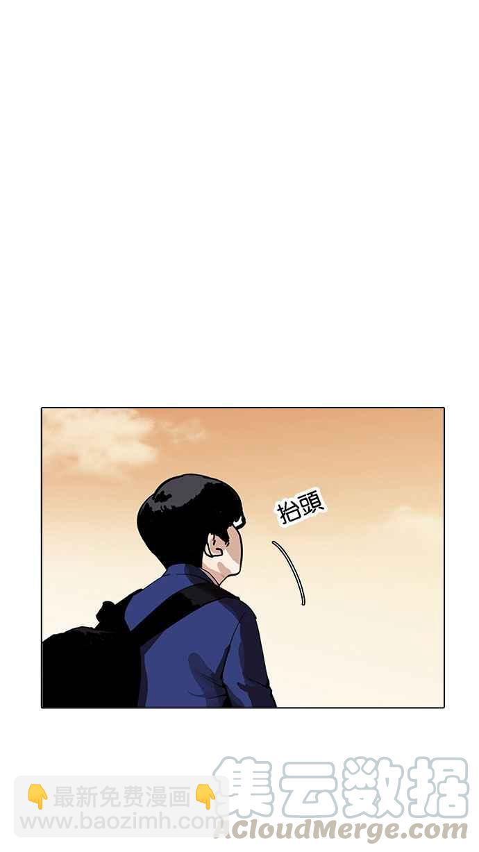 🍕看脸时代 [第166话] 人头户 [04] 第5页
