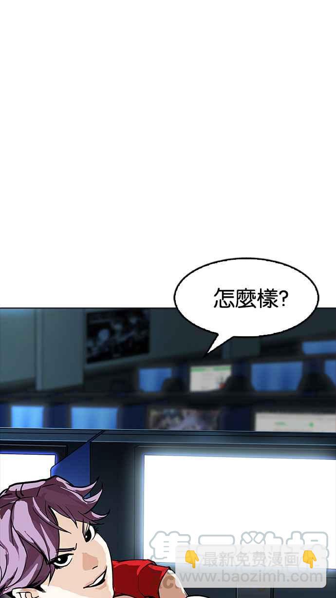 🍕看脸时代 [第168话] 人头户 [06] 第16页