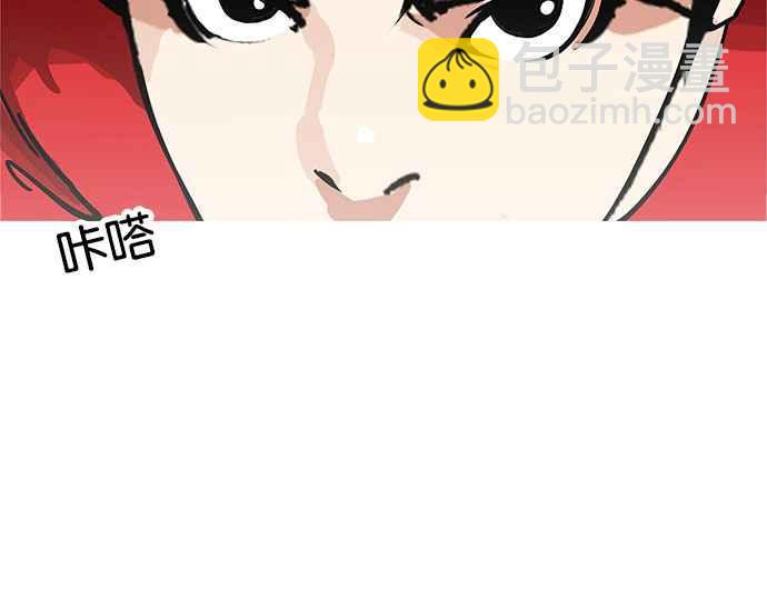 🍕看脸时代 [第168话] 人头户 [06] 第39页