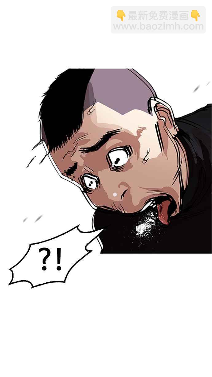 🍕看脸时代 [第170话] 人头户 [08] 第34页