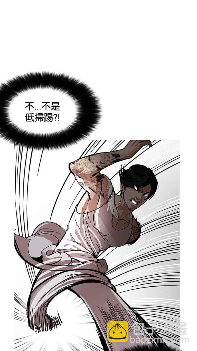 🍕看脸时代 [第170话] 人头户 [08] 第35页
