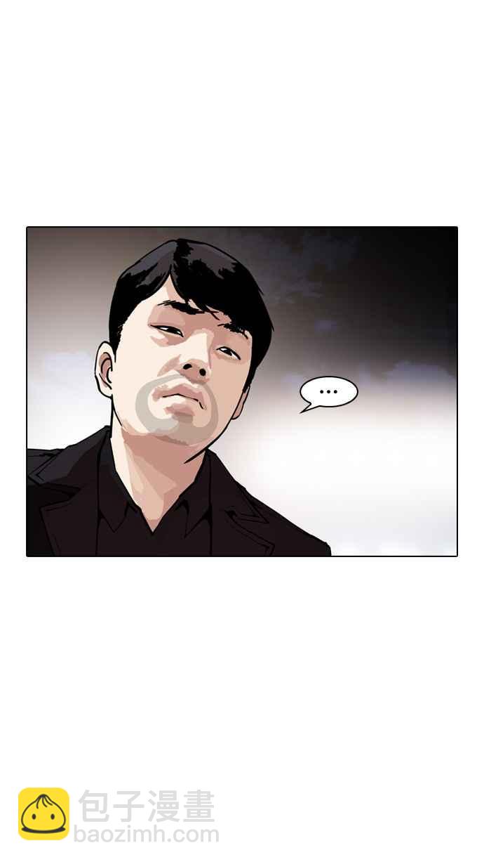 🍕看脸时代 [第172话] 朴玄硕之死 [1_2] 第35页