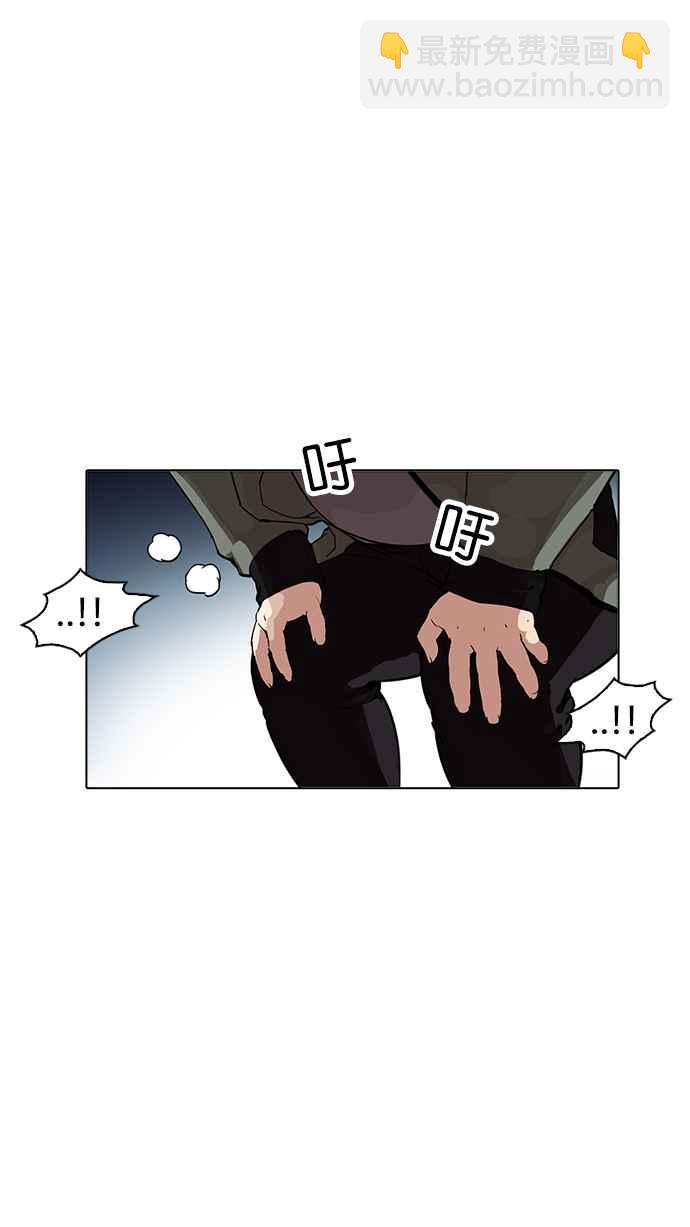 🍕看脸时代 [第172话] 朴玄硕之死 [1_2] 第40页