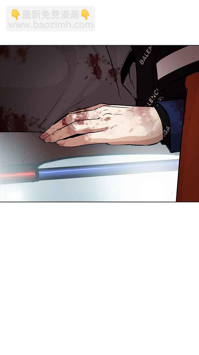 🍕看脸时代 [第172话] 朴玄硕之死 [1_2] 第44页