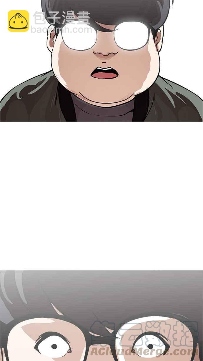 🍕看脸时代 [第174话] 朴玄硕的真实身分 [01] 第41页