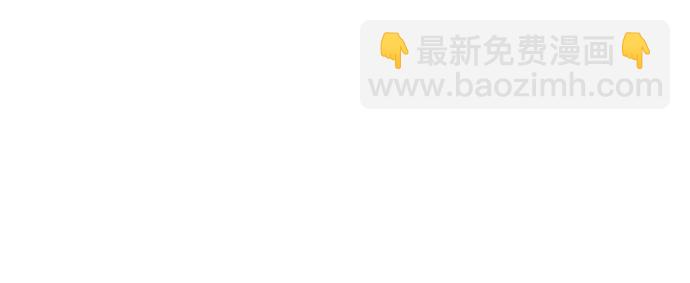 🍕看脸时代 [第174话] 朴玄硕的真实身分 [01] 第47页